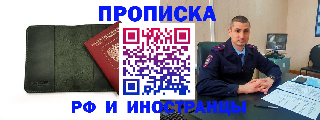 пропишу в квартире в Дагестанских Огнях