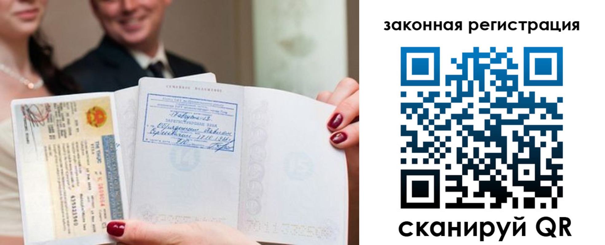 временная регистрация для всех в Дагестанских Огнях