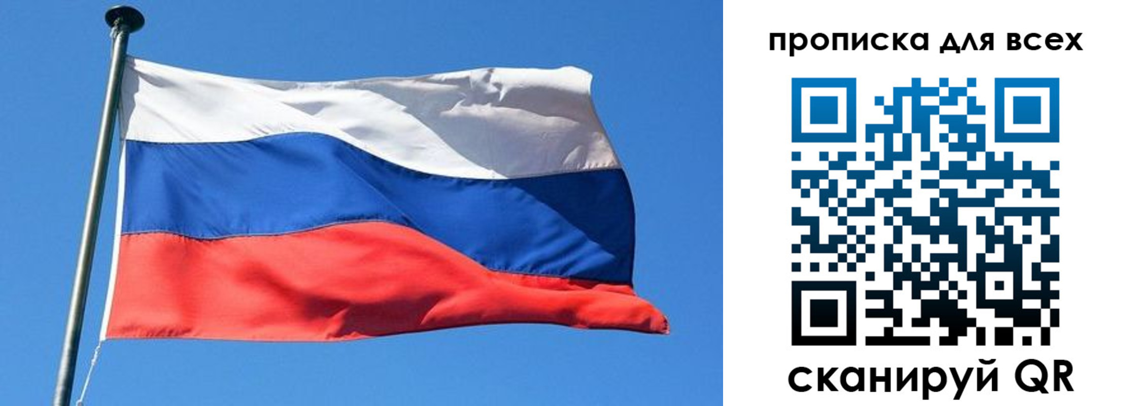 где прописаться в Дагестанских Огнях