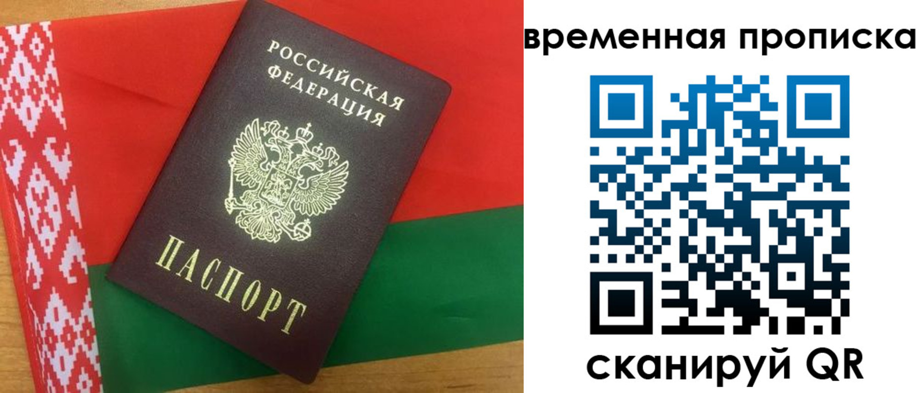 регистрация в Дагестанских Огнях