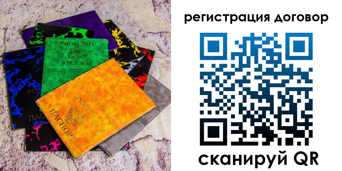 регистрация в Дагестанских Огнях